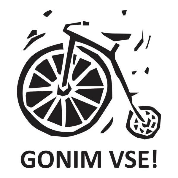 gonim vse za web jpg